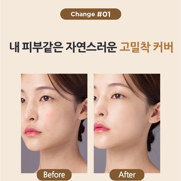 AMORE PACIFIC IOPE 5th Generation Cover Air Cushion(21N:Vanilla/23NBeige:15 g) - Picture 2 of 13